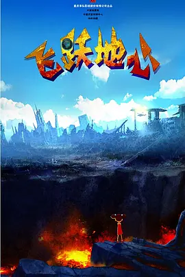 国产综合婷婷